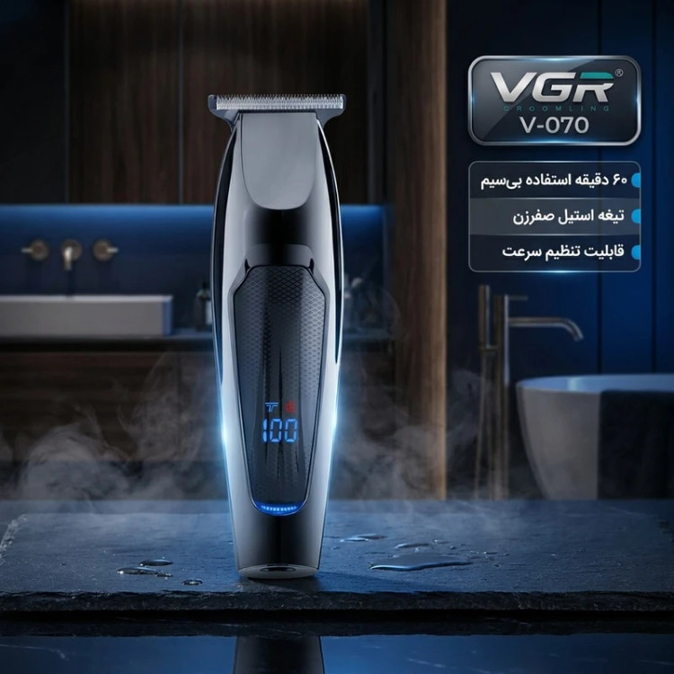 ماشین اصلاح ریش تراش VGR مدل 070